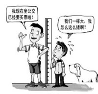 孩子矮小早期表现